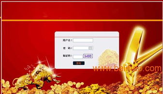 供應(yīng)直銷會員結(jié)算管理系統(tǒng) 廠家選擇、價(jià)格指南與網(wǎng)站維護(hù)