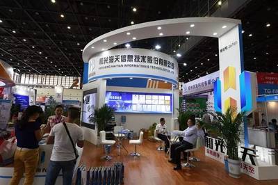 中西部IT展優(yōu)秀參展商風采 和光海天，以科技守護安全，用智能賦能未來